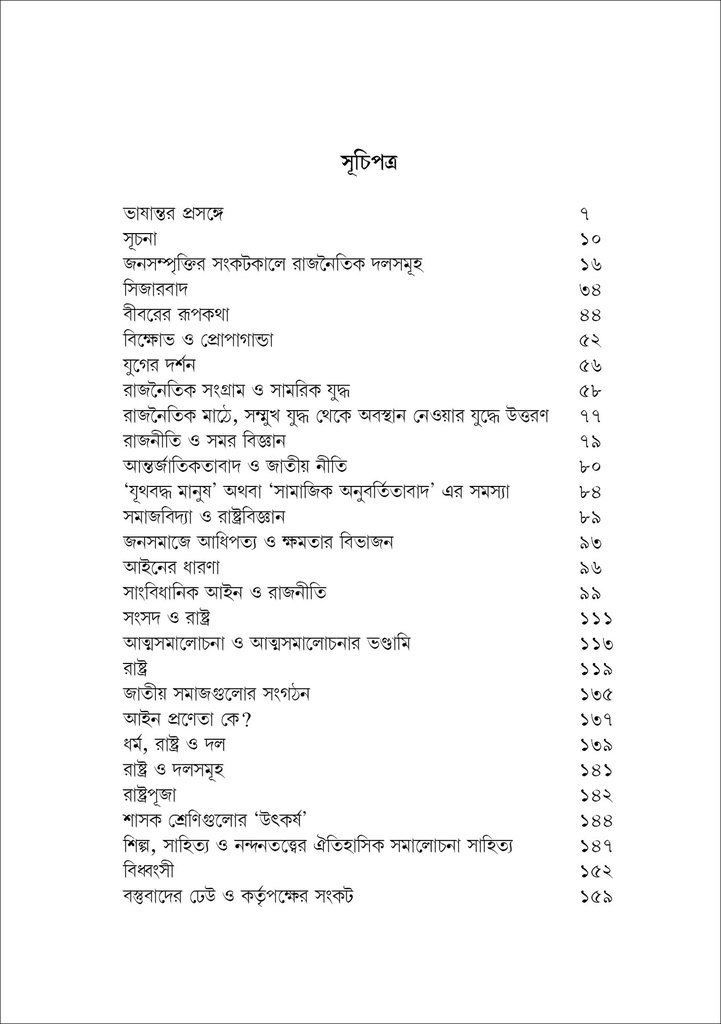 Havaskor professional jinsiy aloqa video